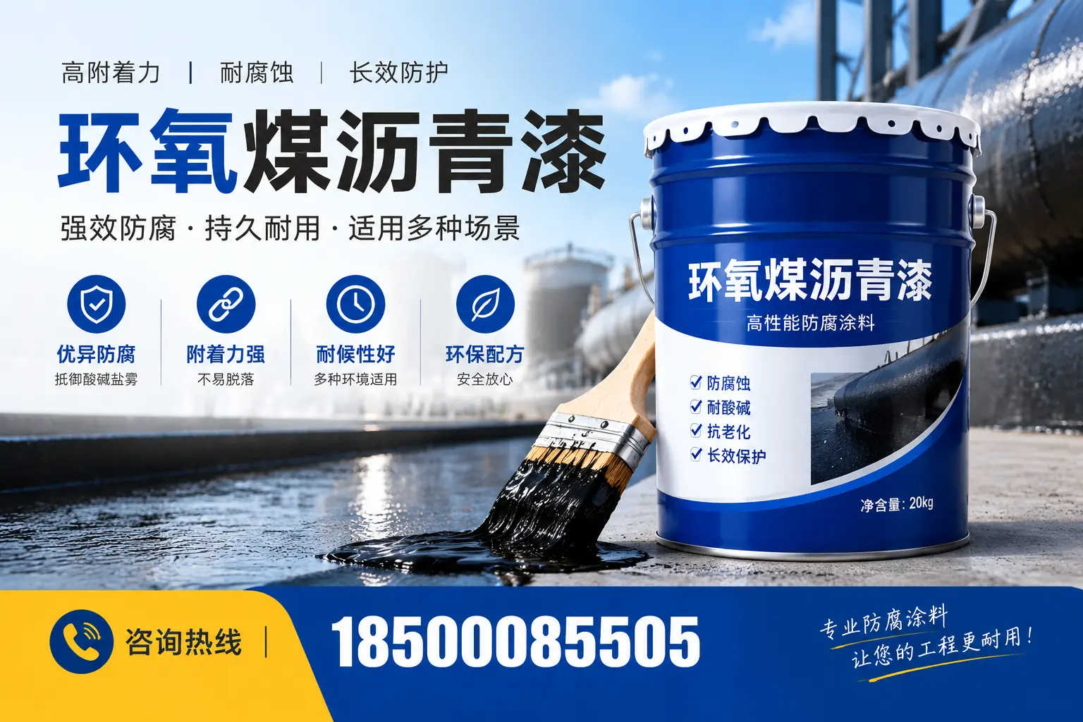 环氧煤沥青漆与其他漆类的比较,射阳用户的选择依据