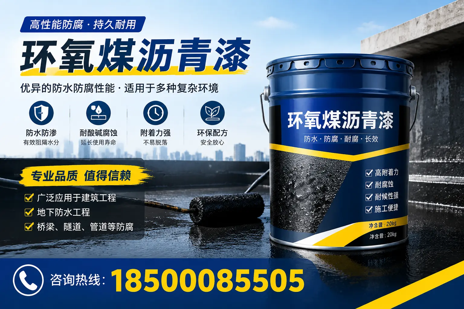 环氧煤沥青漆的储存与运输注意事项,射阳企业须知
